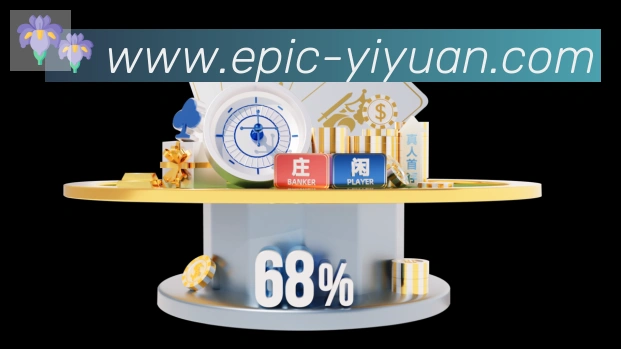 企业概况