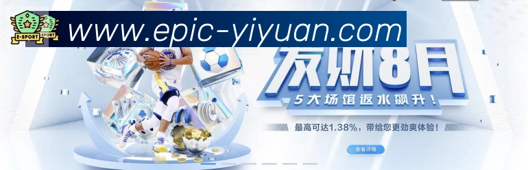 高清赛事解说